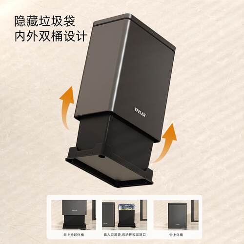 VEELAR按压式垃圾桶厕所卫生间家用客厅厨房夹缝纸篓意式窄缝新款