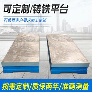 型桌 铸铁平台钢板工作台虎钳工桌操作台重型飞模维模具台配修理装