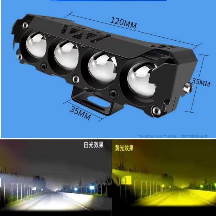 电动车激光客厅灯机车射灯led四眼透镜外置改装光强超亮LED灯防水,电动车/配件/交通工具,电动车灯,淘宝优惠券,粉丝福利购,淘宝优惠卷