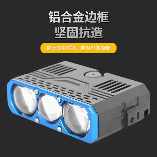 三眼透镜大功率激光电磁阀变光中网格栅灯汽车摩托车LED大灯