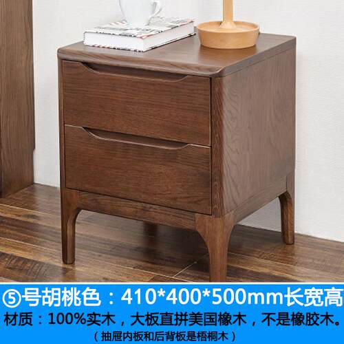 高档特价工胡厂纯实木全橡木床柜北储欧风头原木色桃窄民宿床头柜