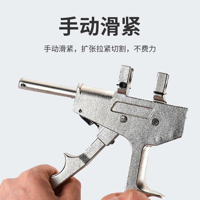 水暖工具机械滑紧钳地暖管滑紧钳铜件滑紧工具铝塑管PEX管