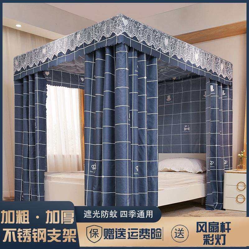 源头工厂遮光床帘家用卧室落地防尘床幔布料蚊帐公主风防风保暖出