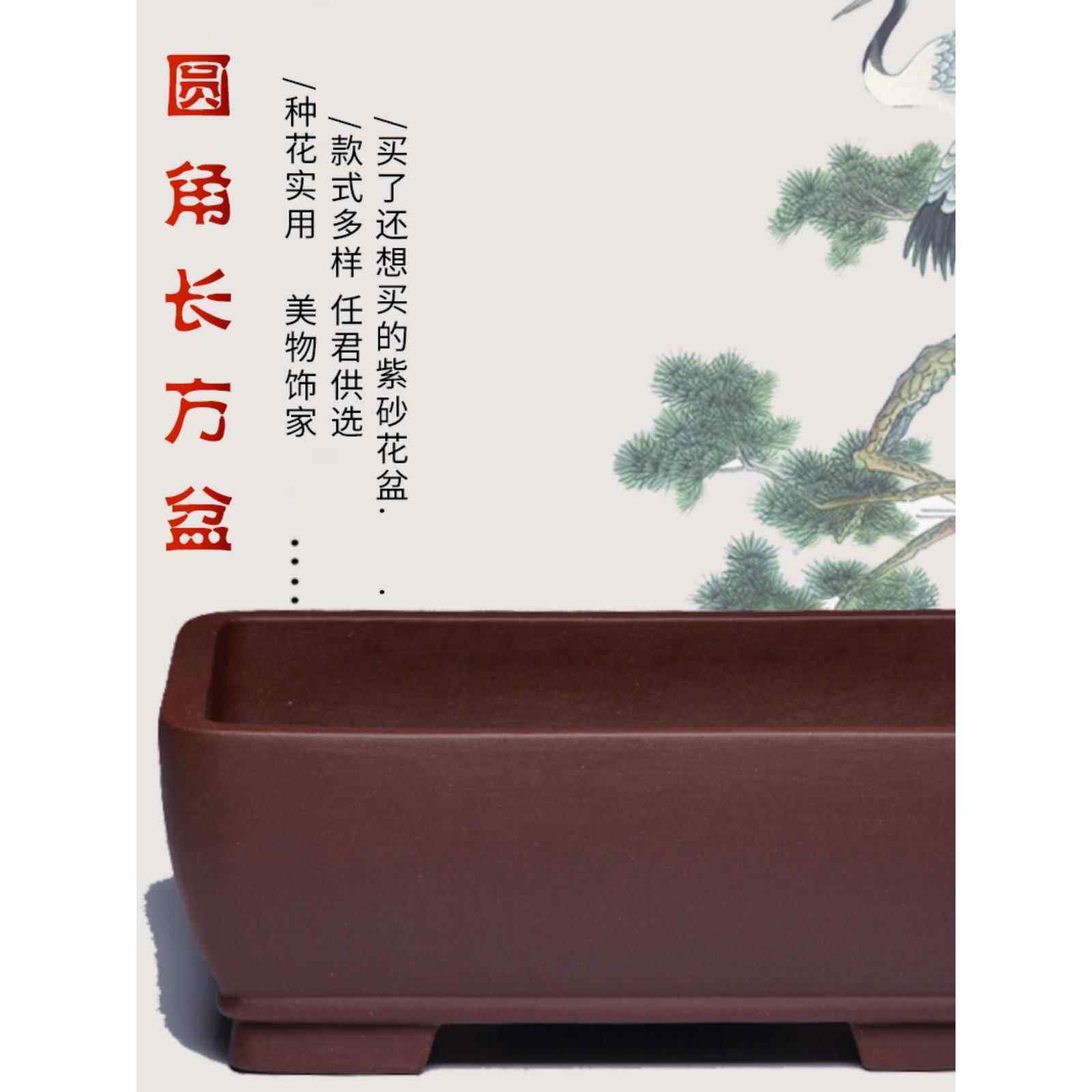 宜兴花盆陶瓷长方形大客厅中式紫砂盆景壶套装壶精品透气间隙