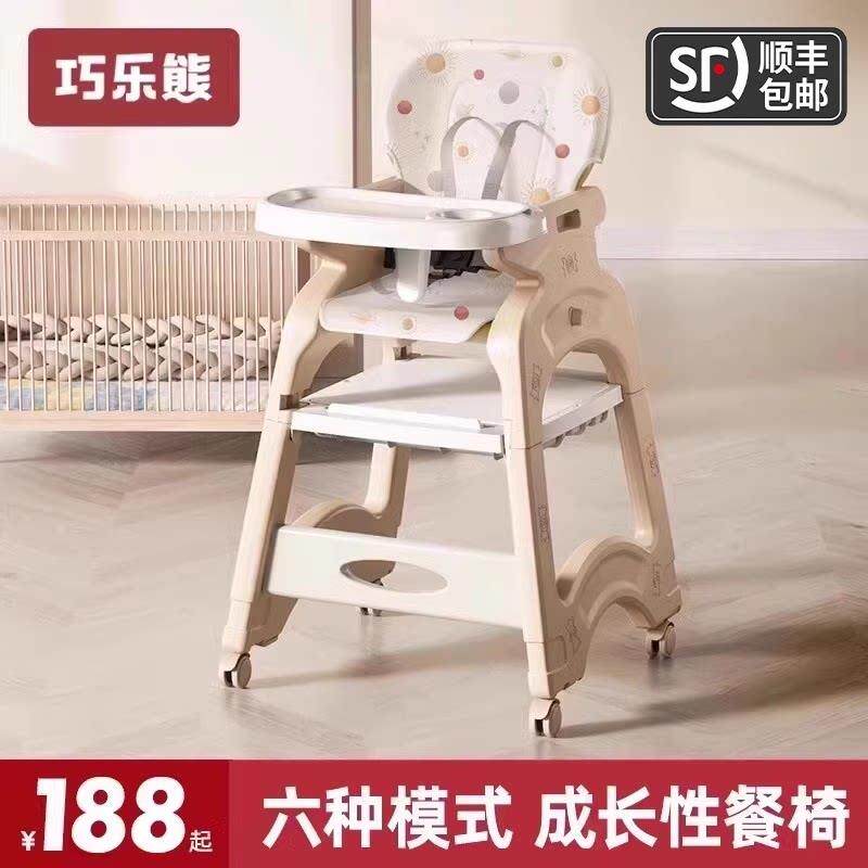 肯德基宝宝百变餐椅婴儿家用餐桌吃饭座椅多功能饭厅商用儿童同款