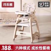 肯德基宝宝百变餐椅婴儿家用餐桌吃饭座椅多功能饭厅商用儿童同款
