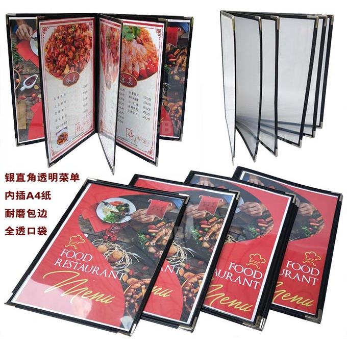 A4透明点菜单本菜谱本夹菜牌本夹壳皮各页数活页PVC饭店酒水价目