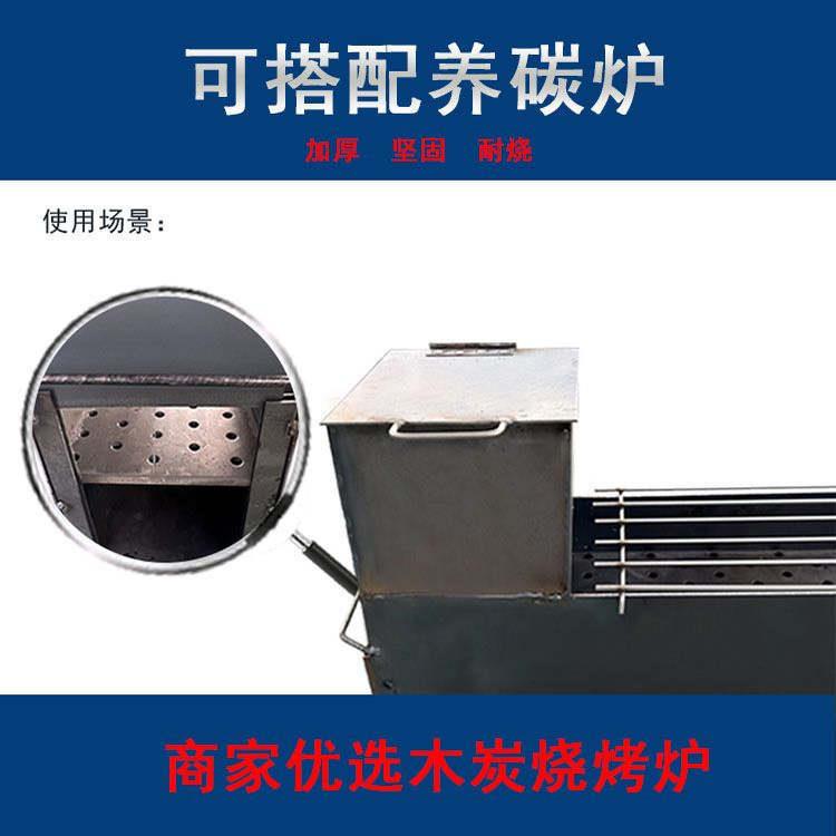 烧烤炉子商用摆摊炭炉碳烤炉家用木炭烧烤架子商用户外夜市烤鱼炉