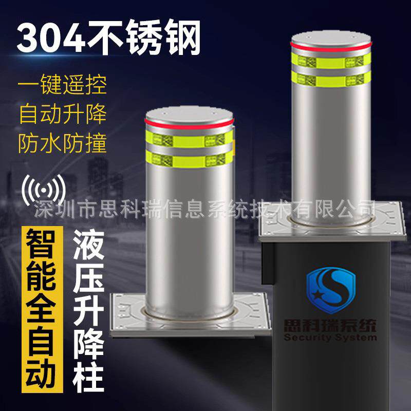 全自动液压防撞升降柱地桩电动伸缩路桩广场学校阻车升降柱
