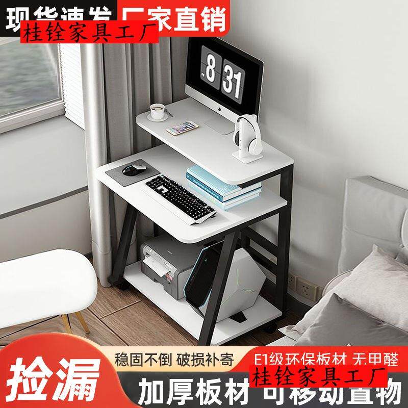 迷你电脑桌现代简约台式小户型电脑家用简易台式机书桌可移动双层