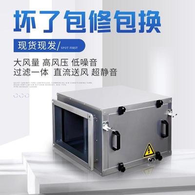 管道新款通风排烟静音风机离心 ktj厨房工业柜式排风饭店商用机箱