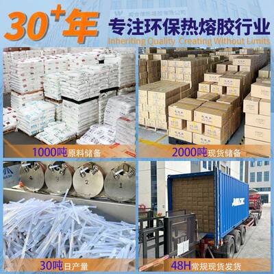 净重10KG/箱特粘乳白色热熔胶棒7MM/11MM热熔胶EVA型热熔胶