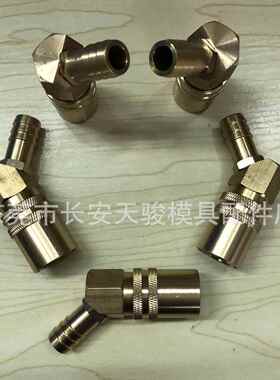 供应|派克|Parker|PC326|PC328|PC524|PC528|模具快速接头