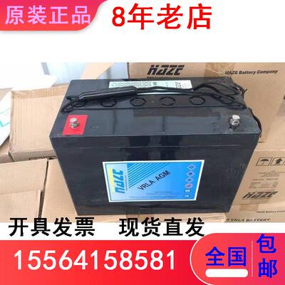 HAZE海志蓄电池HZB2v100a200a300a500a800a1000a1500a直流屏专用