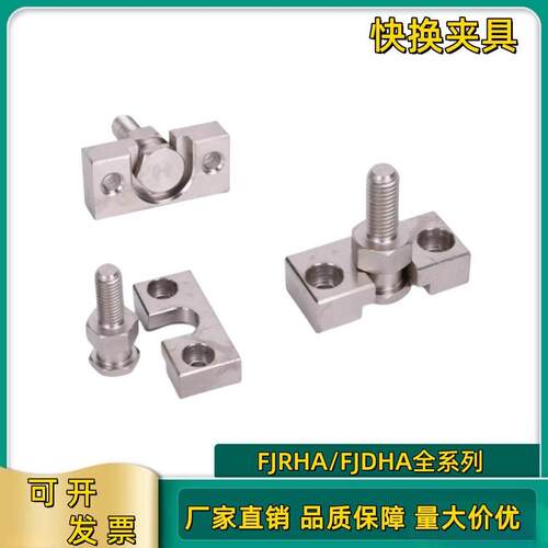 浮动接头FJRHA FJDHA3 4 5 6 8 10 14 18-0.5/0.8/1.25气缸连接件