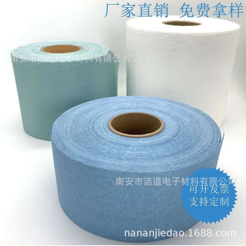 厂家直销多功能白/绿/蓝色工业擦拭纸大卷纸JW-3吸油纸除尘无纺布,标准件/零部件/工业耗材,无尘纸/无尘布,淘宝优惠券,粉丝福利购,淘宝优惠卷