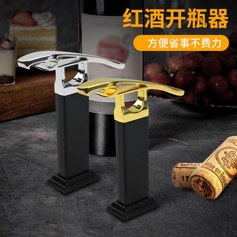 红酒开瓶器创意开酒器啤酒开盖器葡萄酒拔塞器立体动物启瓶器
