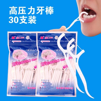 Ultra-fine high molecular smooth dental floss picks, disposa