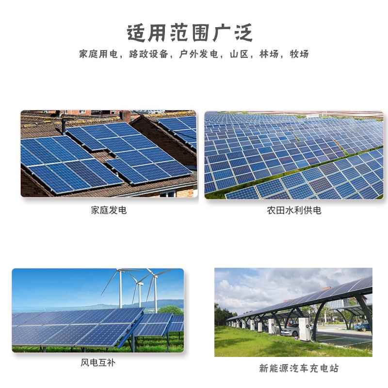 太阳能离网1000W太发电系统光伏供电系统太能阳板