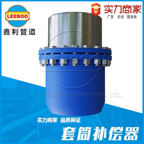 直埋套筒补偿器焊接式弹性套筒补偿器波纹管补偿器金属膨胀节
