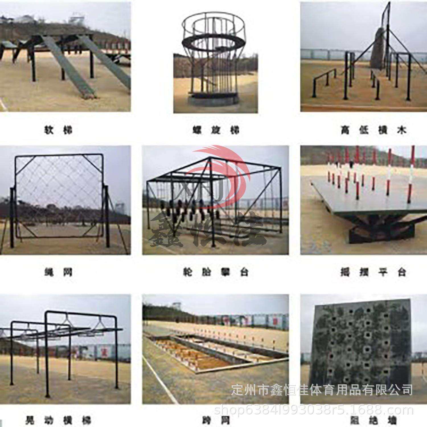 高低横木 400米渡海障碍器材抢滩登陆模拟训练场地器材高低横木