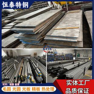 1Cr17 2Cr13 3Cr13圆棒 SUS420 430 420J2不锈钢板 303 304 316L