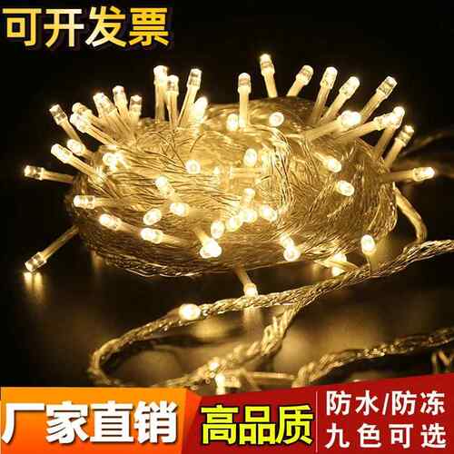 LED灯串耶诞装饰灯小夜灯气氛灯新年户外防水庭院帐篷灯带小彩灯