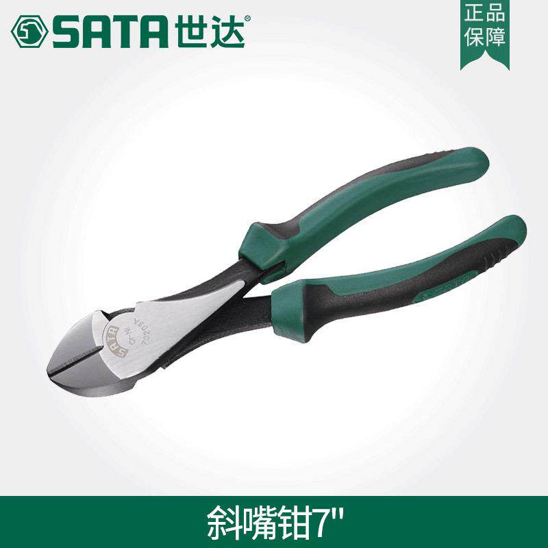 世达五金工具斜口钳斜嘴钳偏口钳剪线钳剪钢丝省力7寸钳子70203A