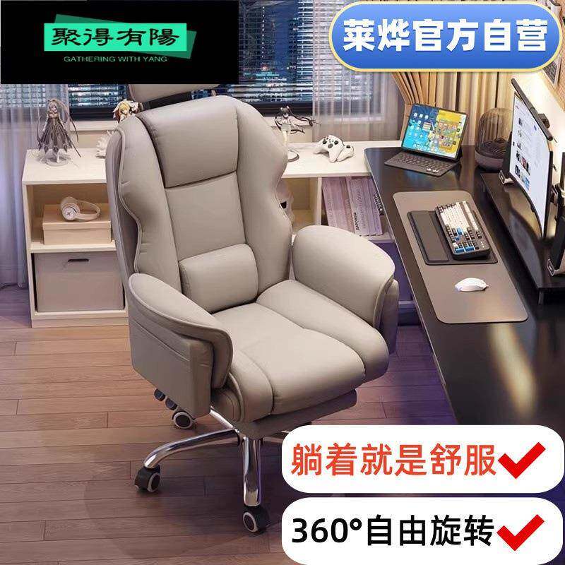 加宽2026新款电竞椅子电脑椅家用懒人电脑沙发椅可躺椅休闲靠背椅