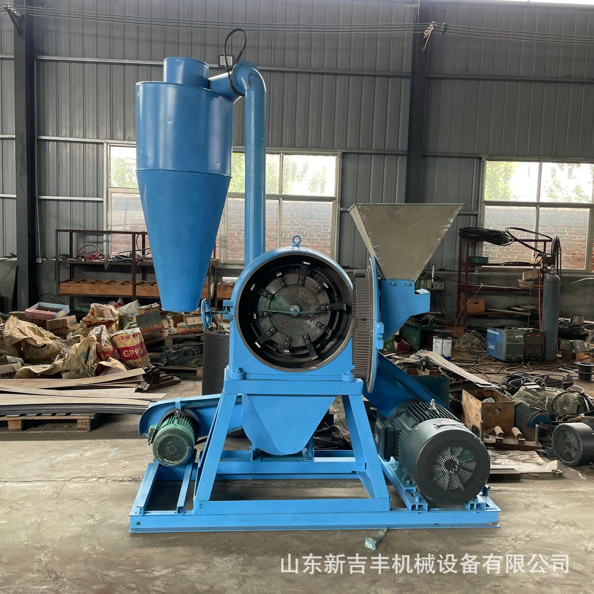 9FC系列齿盘粉碎机辣椒调料香料打粉机家用小型杂粮玉米磨面机