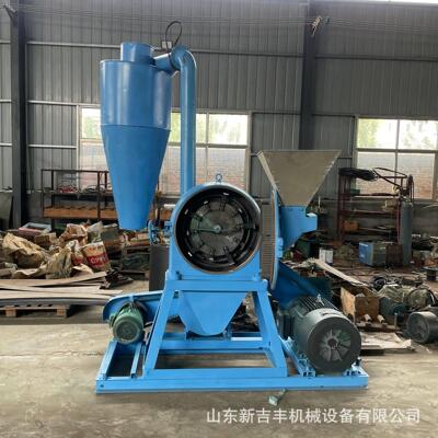 9FC系列齿盘粉碎机辣椒调料香料打粉机家用小型杂粮玉米磨面机