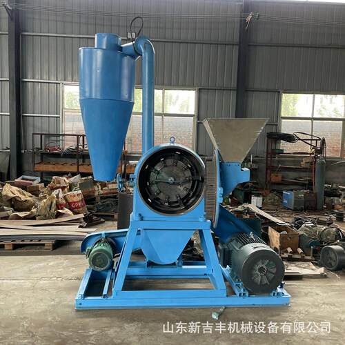 9FC系列齿盘粉碎机辣椒调料香料打粉机家用小型杂粮玉米磨面机