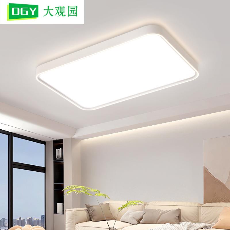 客厅主灯北欧奶油风现代简约全屋灯具2025新款护眼套餐吸顶灯580L