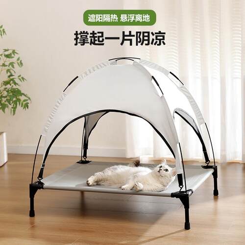 Elevated Dog Bed with Canopy Portable Outdoor Cooling Pet
