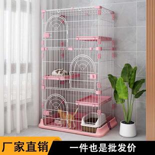猫笼家用超大空间多层小型猫舍幼猫室内别墅猫咪猫窝