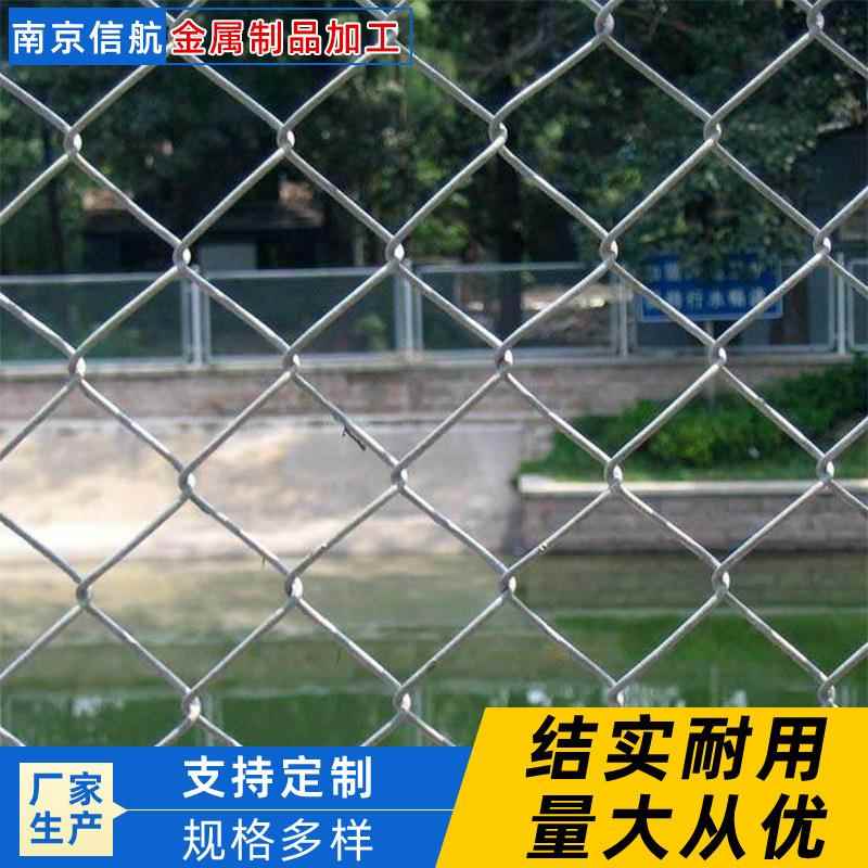 学校运动体育场围栏足球篮球场隔离护栏足球场围网勾花铁丝防护网