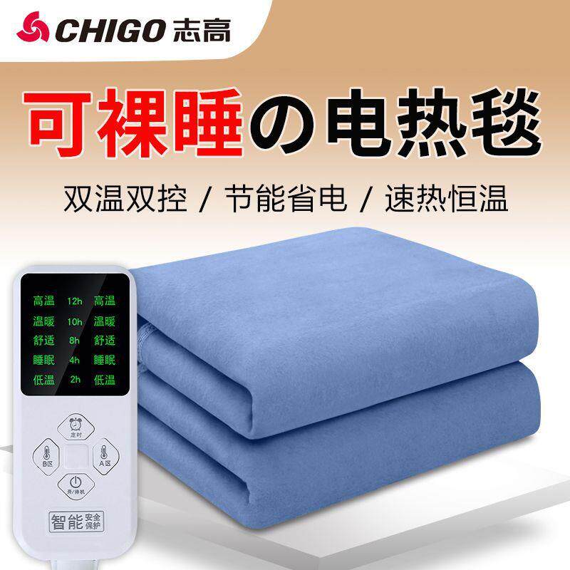 电热毯单双人双控180x200防水防漏电家用恒温宿舍新款电褥子图片