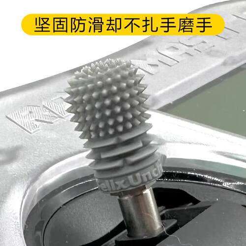 FeliStick V3 菲利摇杆头fpv遥控器摇杆头菲力大叔穿越机摇杆帽