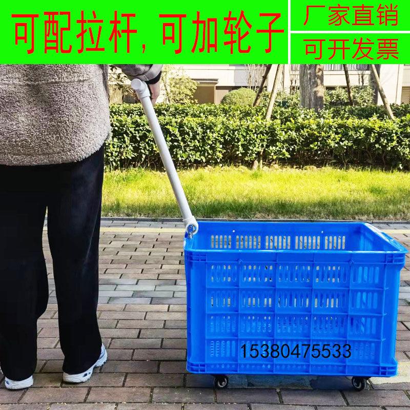 带拉杆滑轮塑料框带轮子周转箱无盖子加厚服装筐快递小推车物料盖