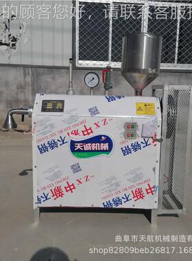 机不锈钢凉虾机 家用漏鱼THL-60 多功机能娃娃鱼设备