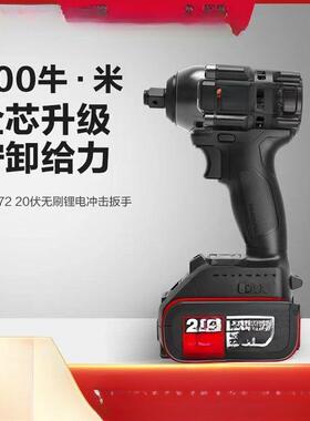 无刷电动扳手锂电充电扳手KU272/KU271大扭力400N风炮默认项铭州