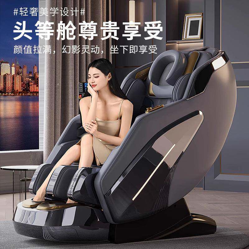厂货高端智能按摩椅双SL导轨豪华4d机械手中老年家用太空舱定制