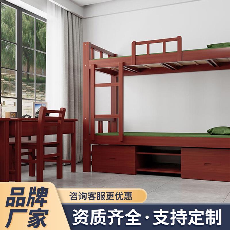 实木制式营具木质双层床上下铺营房内务柜高低床学习桌