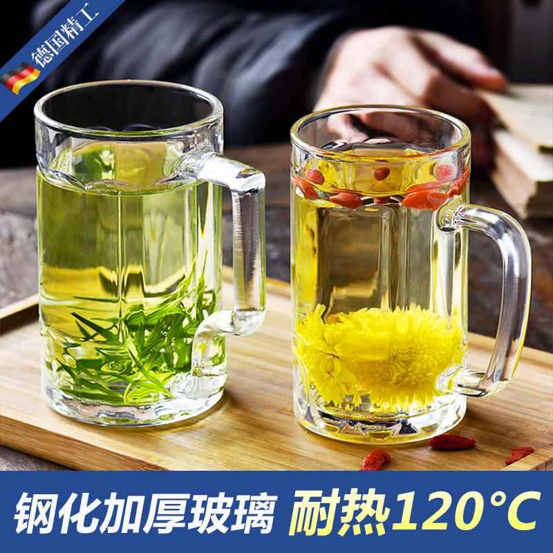 德国钢化玻璃杯加厚带把手泡茶家用耐热高温防爆大容量啤酒杯无铅
