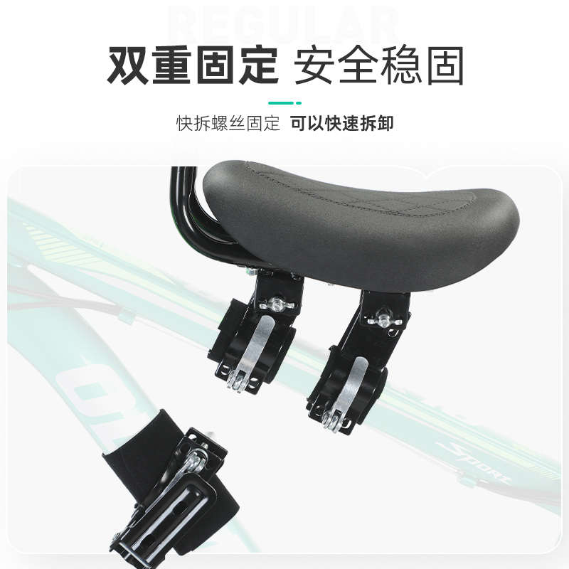 山地车儿童座椅前置宝宝公路车宝宝坐椅快拆变速车自行车小孩前座