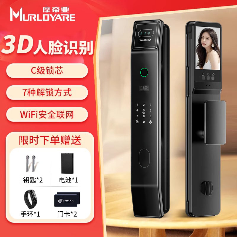 电子锁智能锁入户门指纹锁全自动可视家用密码锁入户门专用防盗门