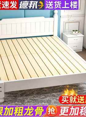 实木床现代简约1.8米双人床白色1.5米单人床1米经济型家用简易床