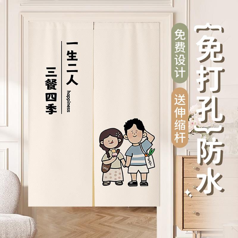 厨房门帘遮挡帘专用帘子防油烟隔断帘家用免打孔半帘挂帘