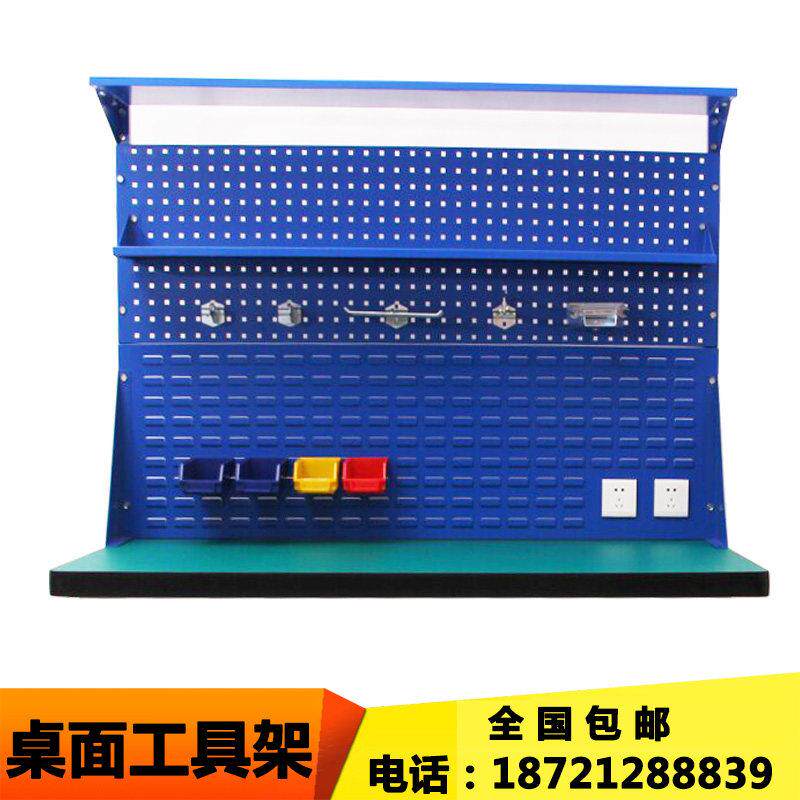 桌面五金工具架洞洞板方孔百叶挂板螺丝零件盒挂架桌上置物整理架
