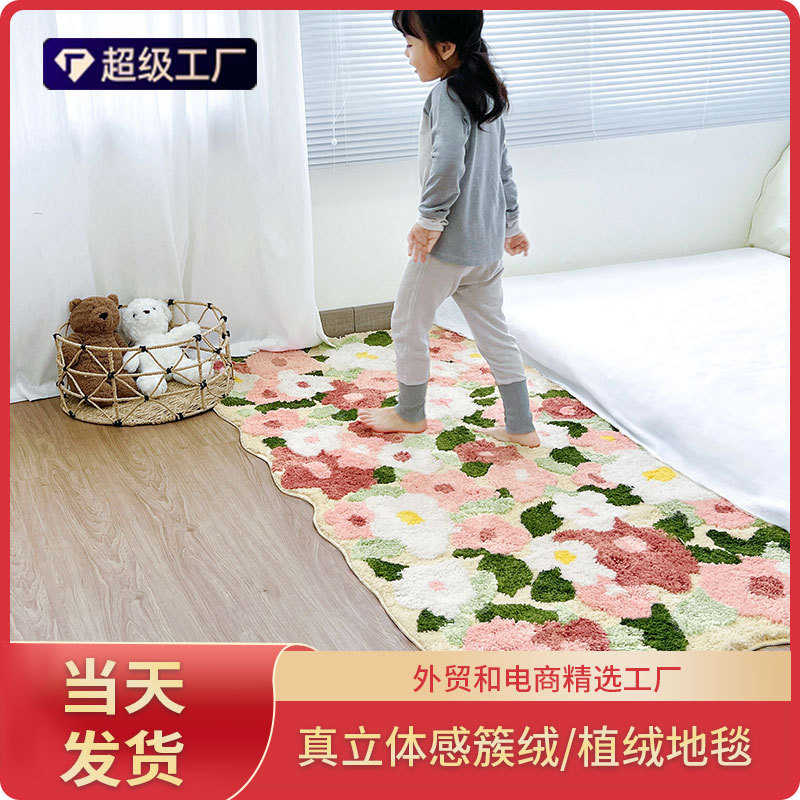 植绒地毯浴室垫卧室簇绒地毯定制客厅地毯机织苔藓地毯